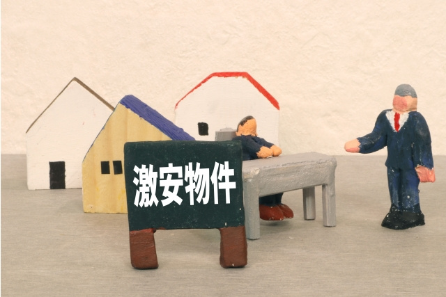 ネットで「安い物件」を探す場合の注意点 ～日高市高麗川駅前不動産コラム～の画像