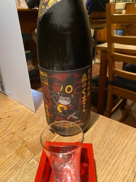 くまモン×日本酒！の画像