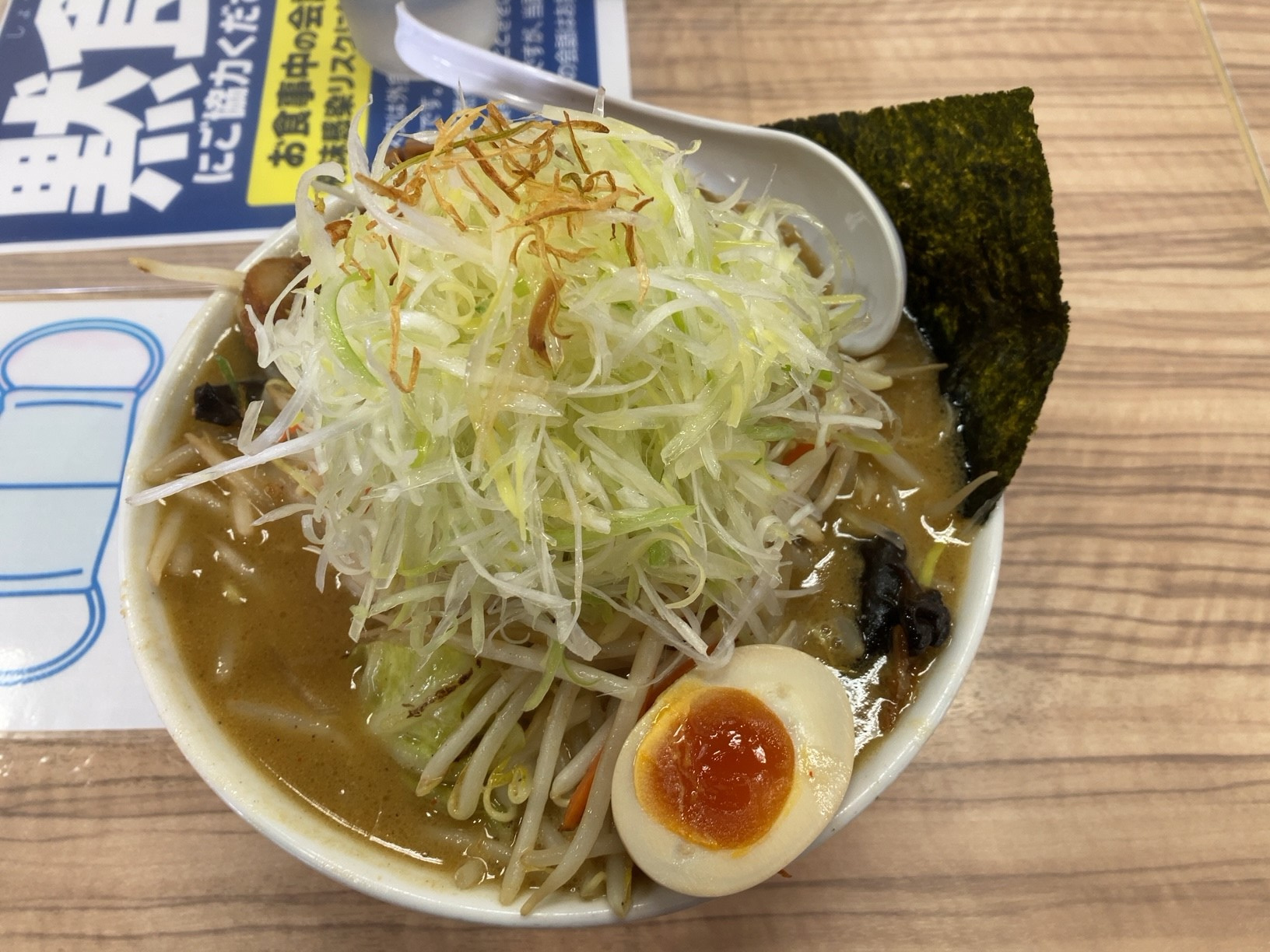 らーめんの画像