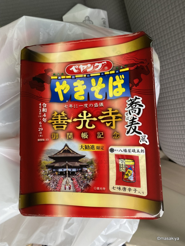 善光寺の回向柱の混み具合の画像