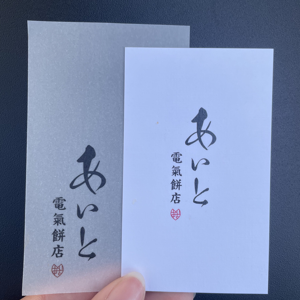 白くて丸くて可愛いの画像
