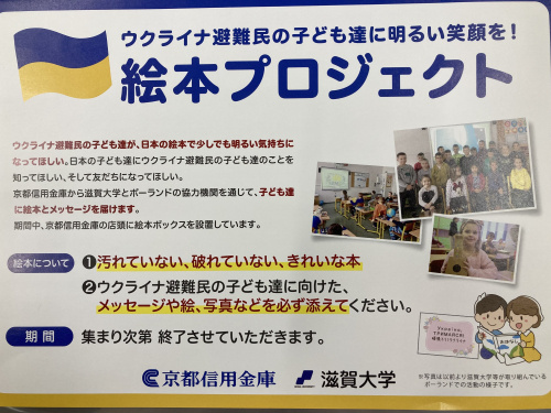 絵本プロジェクト！の画像