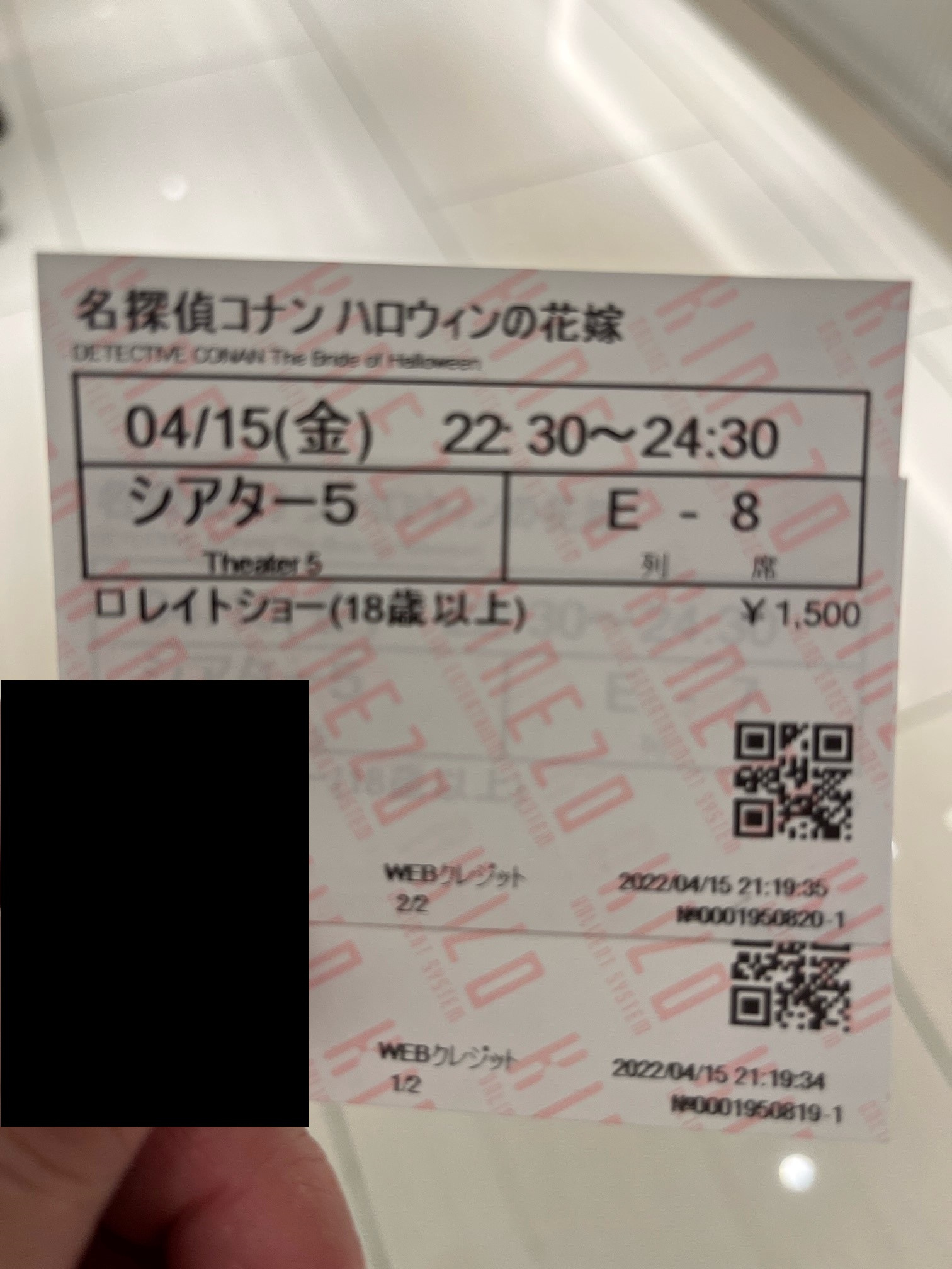 えいがの画像
