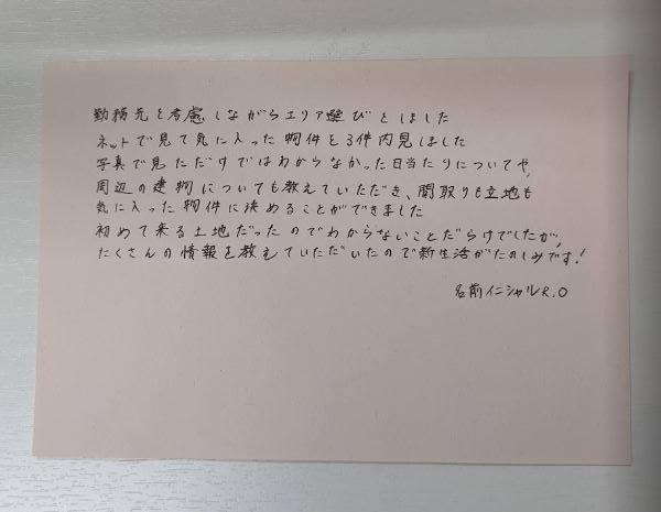 素晴らしい新生活になります様祈っております(^_-)-☆の画像