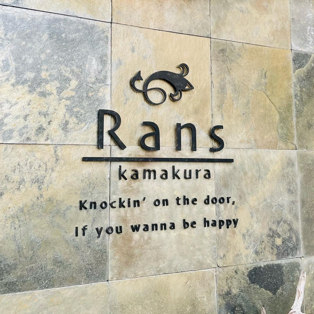 体にやさしい鎌倉イタリアンの画像