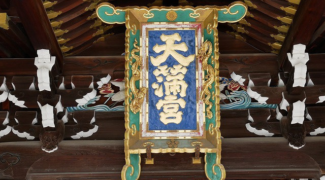 【受験生応援】北野天満宮で合格祈願のお礼参り!