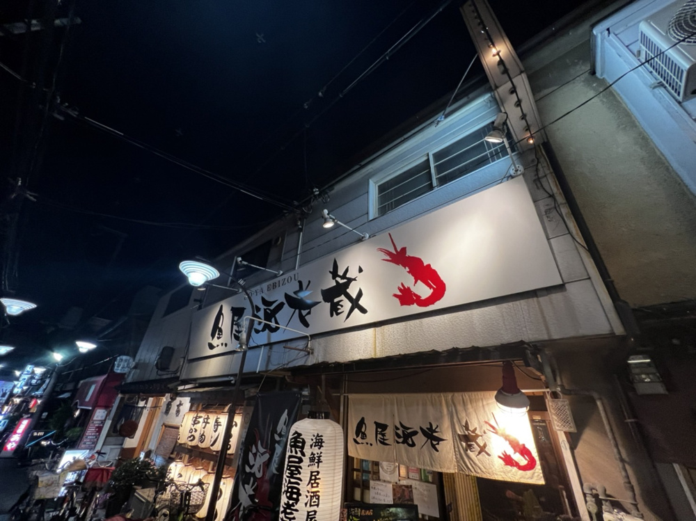 昨日の打ち上げは・・・の画像