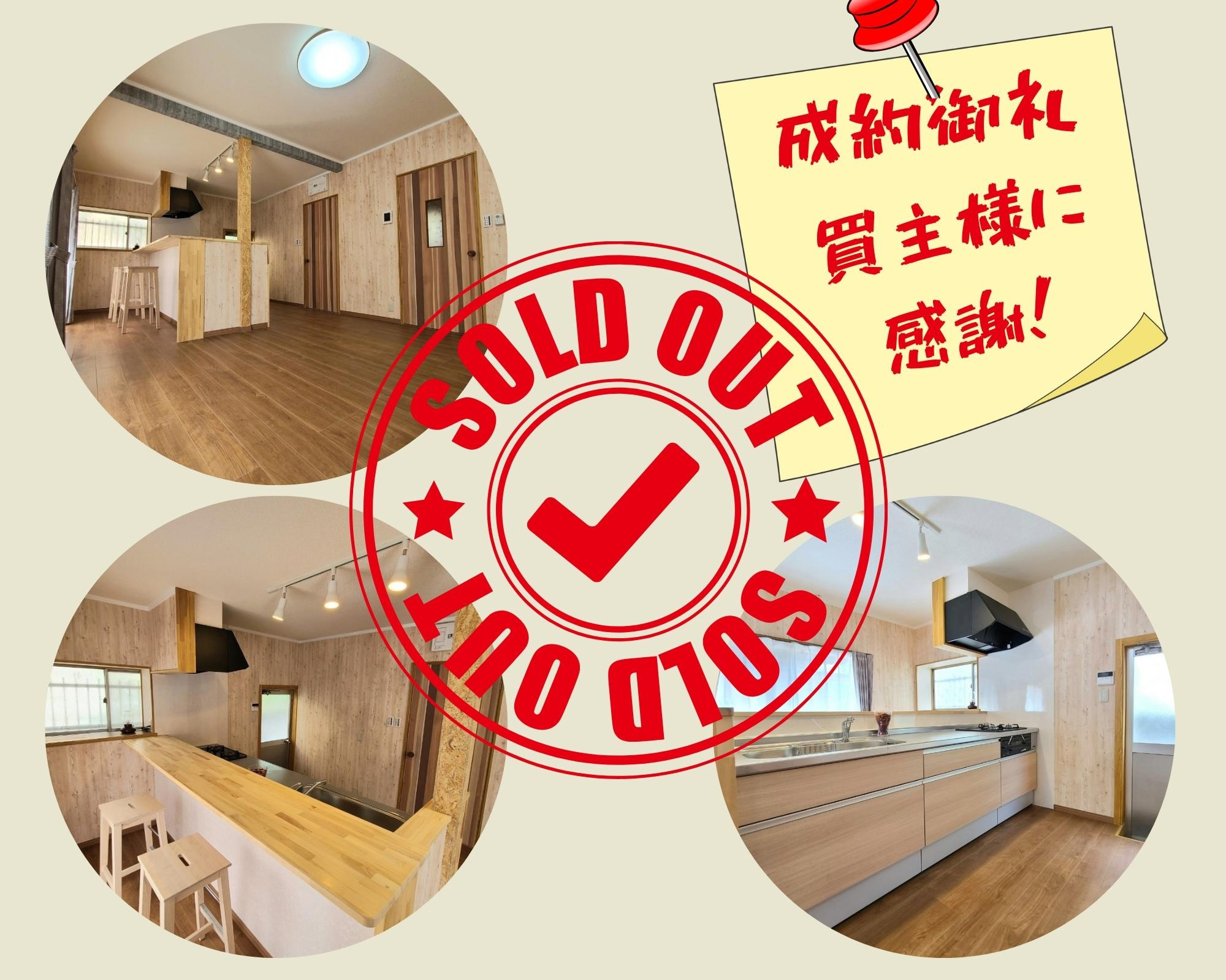 成約御礼【北九州市小倉南区沼緑町　中古戸建て】の画像
