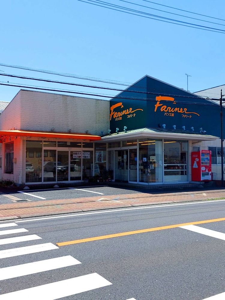 神栖市おすすめのお店の画像
