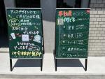 デザイナーズ物件のご紹介☆アースデザイン西明石店|神戸、明石、加古川、姫路のデザイナーズ賃貸はアースデザイン明石の画像