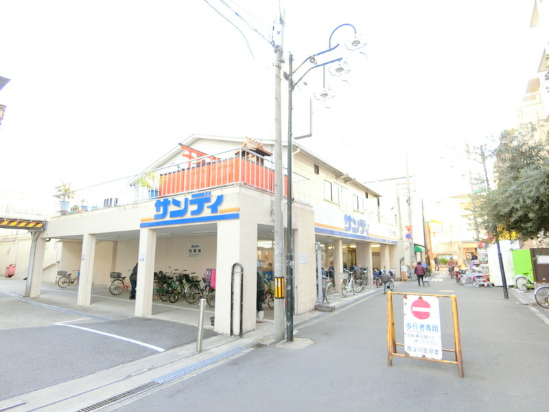 サンディ塚本店