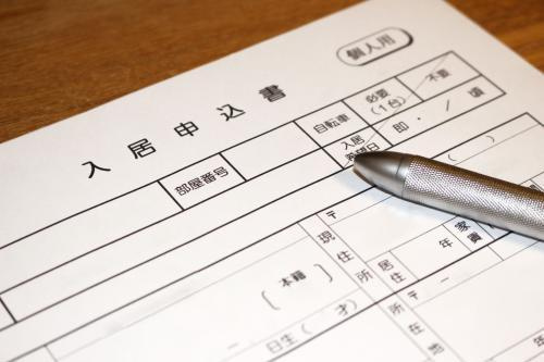 賃貸契約の審査基準について～名古屋Mｙ賃貸～の画像