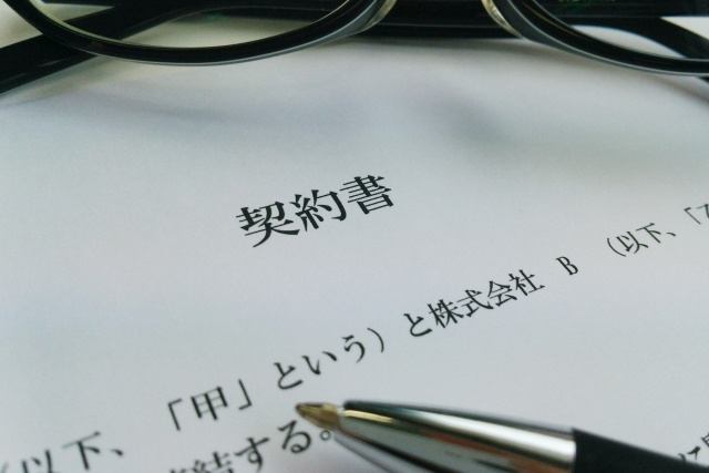 不動産売却時に活用される「媒介契約」とは？特徴や注意点などもご紹介の画像