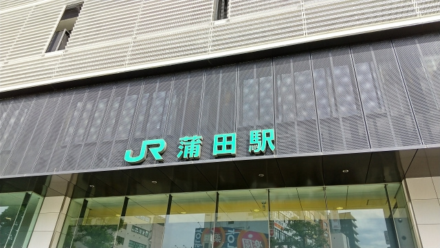 大田区蒲田駅エリアのおすすめとんかつ店②とんかつ檍