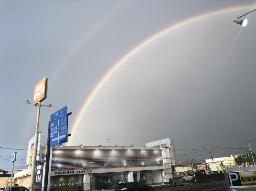 幸運を呼ぶダブルレインボーの画像