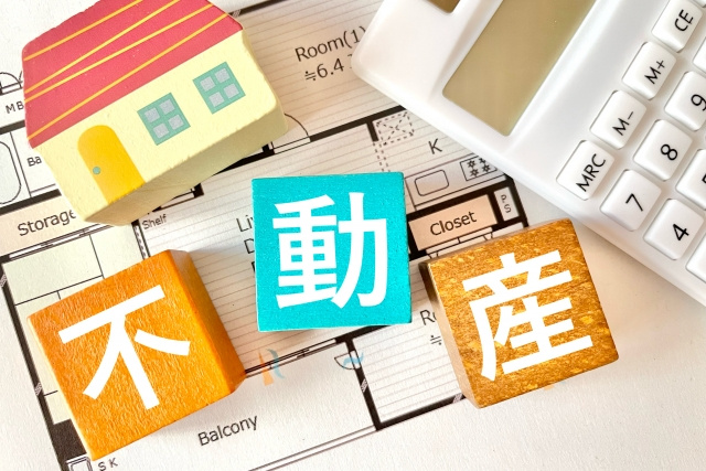 不動産売却の査定方法は2種類！机上査定と訪問査定の違いとは？の画像