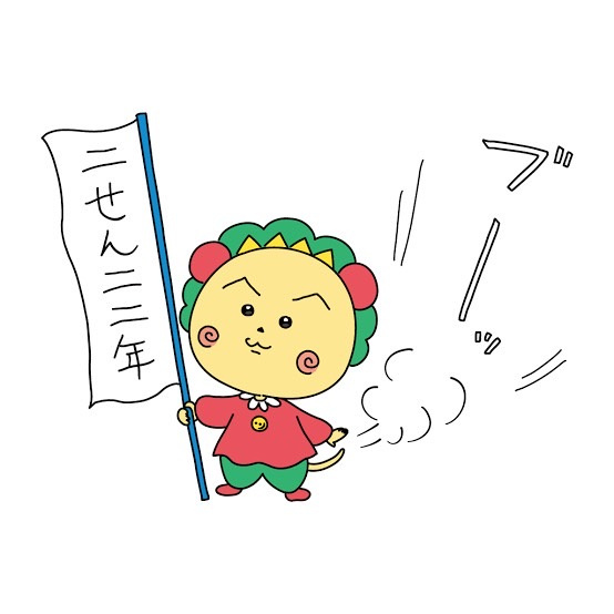 コジコジの画像