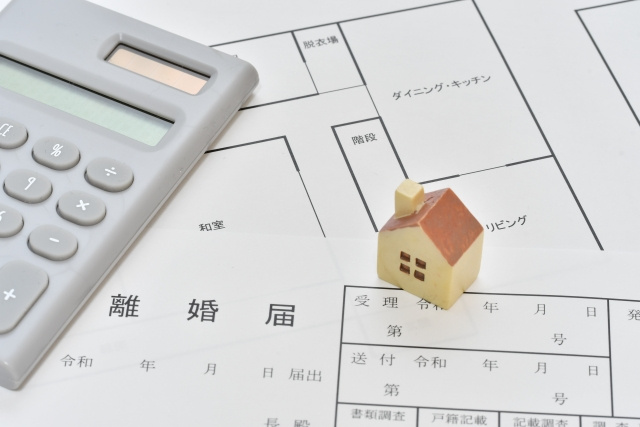 離婚で不動産を売却したいけど、住宅ローンが残ってても売却できる？の画像