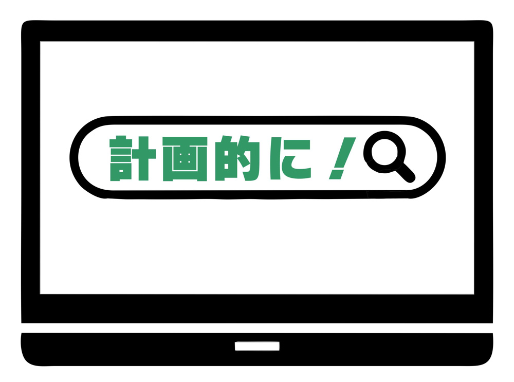 ５月５日：休日は計画的にの画像