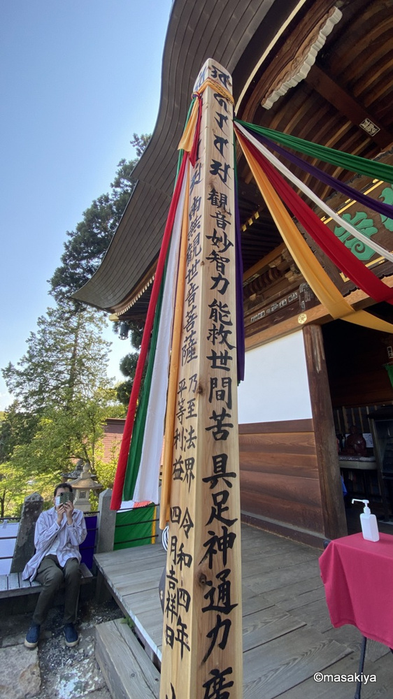 長谷寺の回向柱の画像