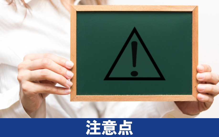 不動産売却における減価償却費の注意点とは？