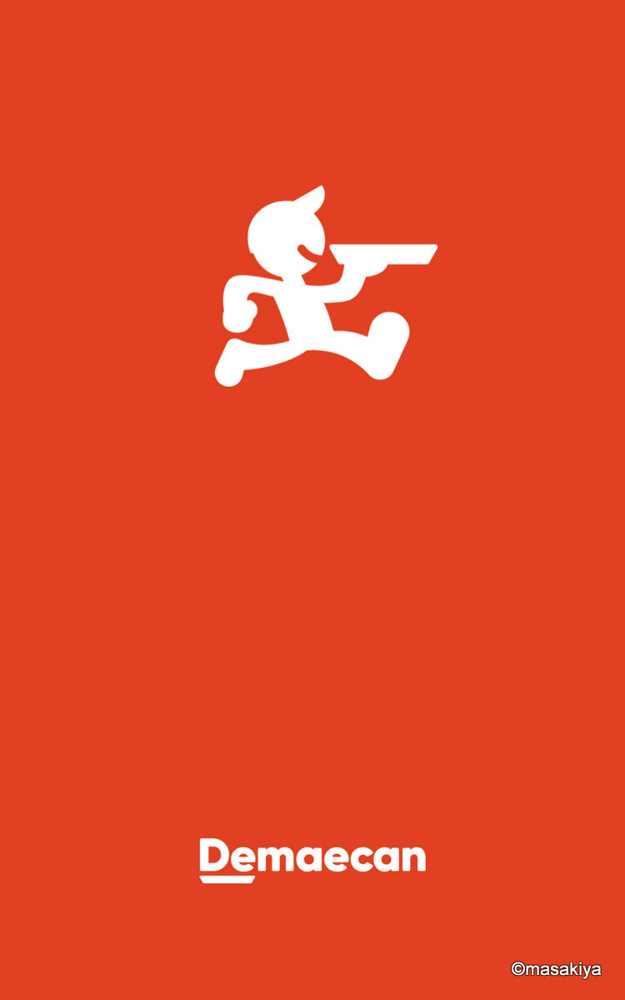 出前館で鍵を開けるの画像