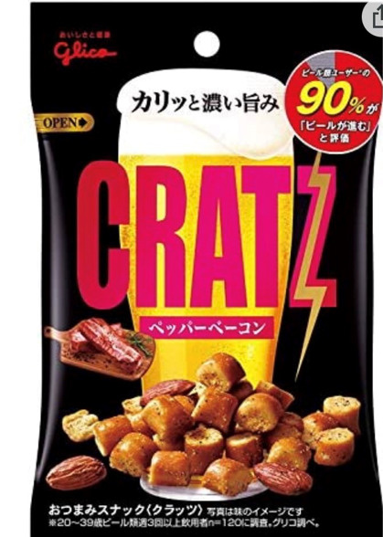晩酌のおとも☆の画像