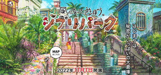 発展途上の長久手市の画像