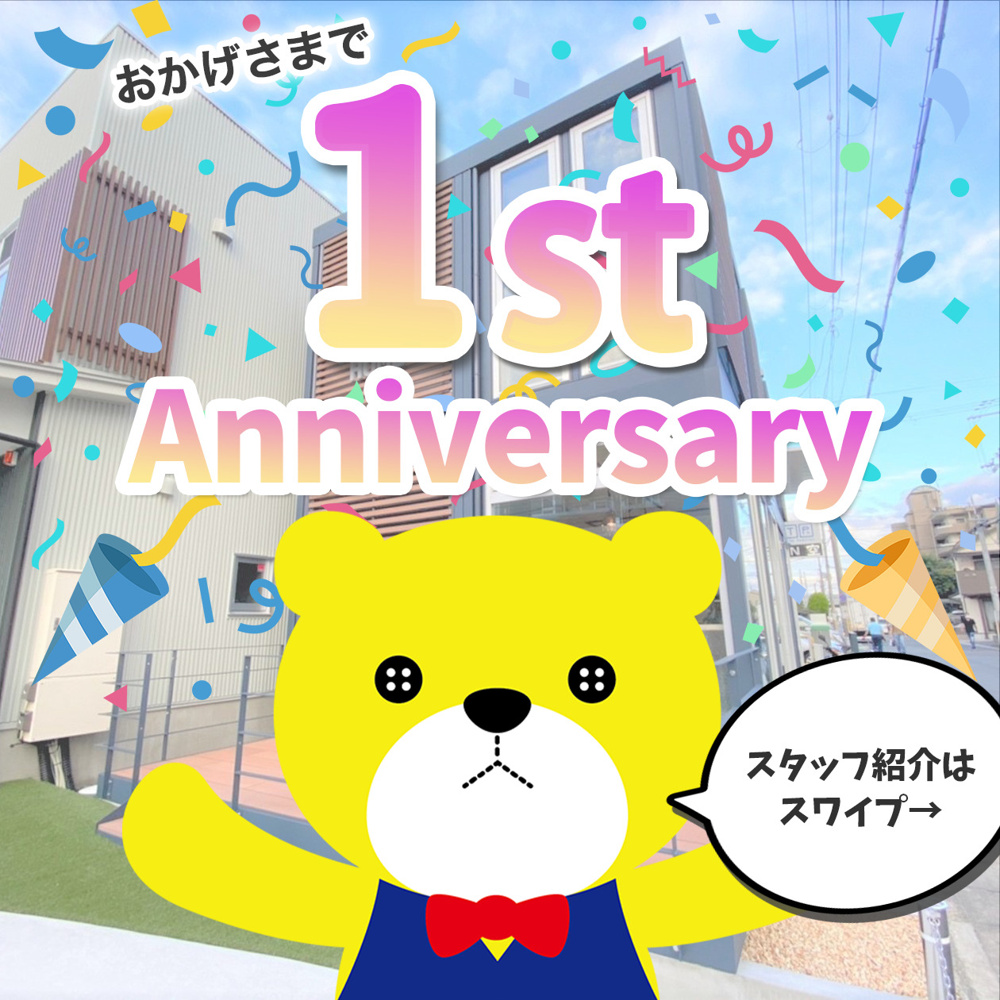母の日＆祝★1周年！！！！の画像