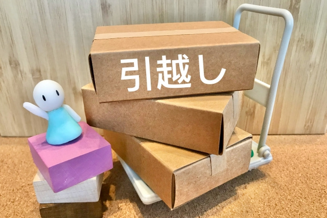 賃貸物件における退去の流れとは？知っておきたい3つのステップをご紹介の画像