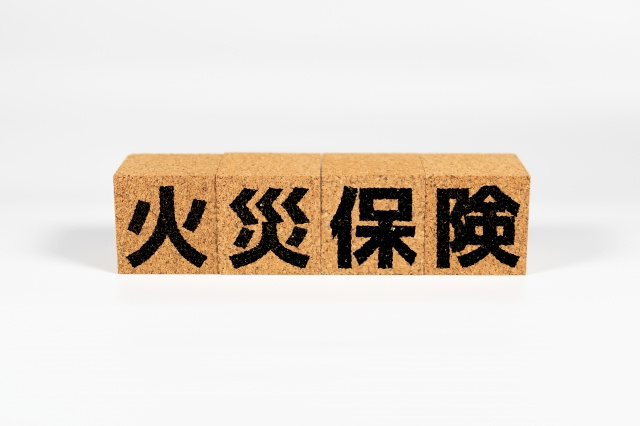 不動産売却時はいつ火災保険を解約する？解約手続きもあわせてご紹介の画像