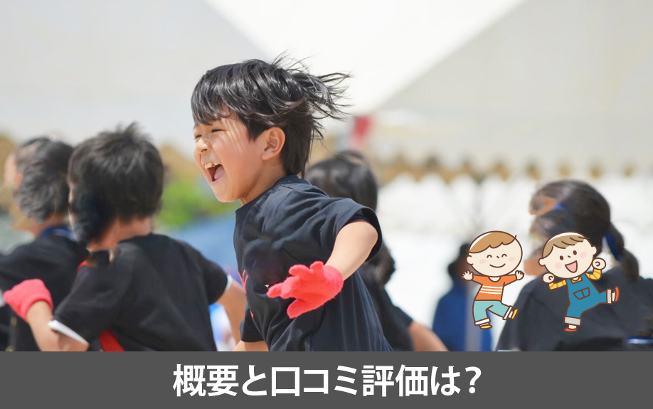 名古屋市千種区にある上野小学校の概要と口コミ評価は？