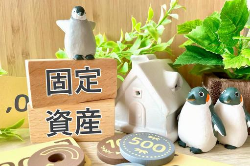 不動産売却前に知っておきたい！固定資産税評価額とは？調べ方もご紹介！の画像