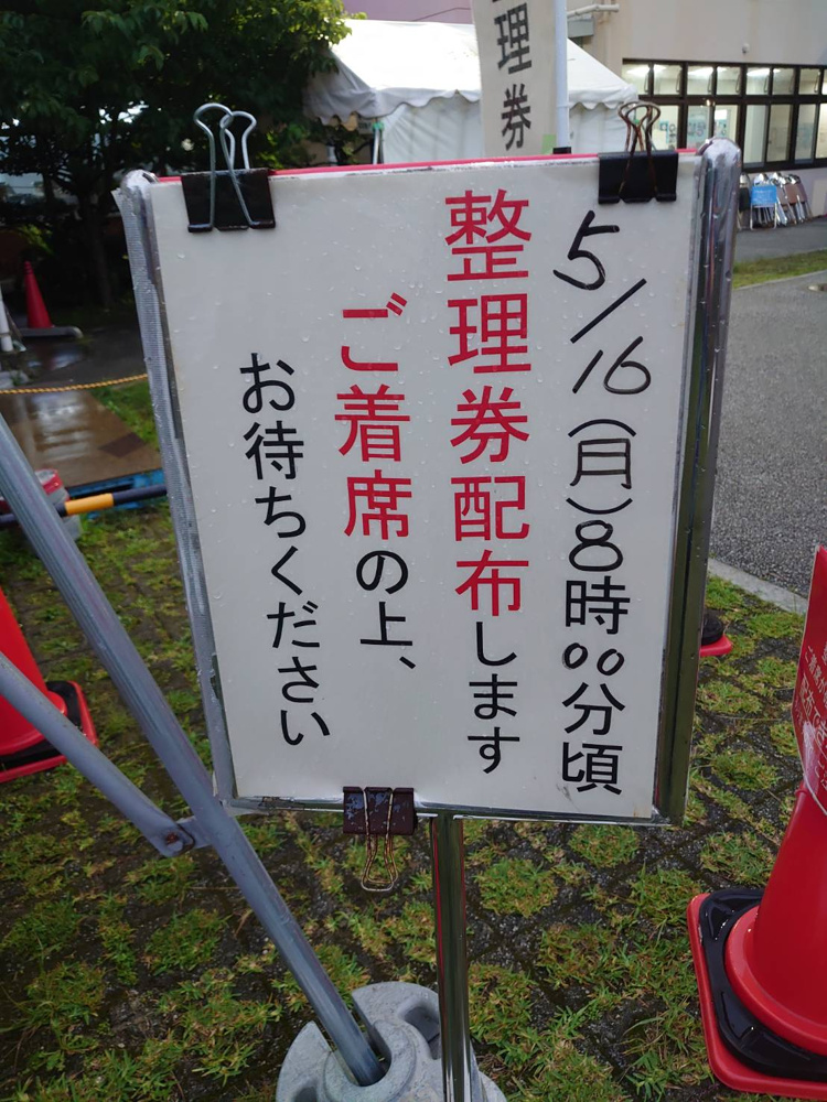 PCR検査　IN　環境科学センターの画像