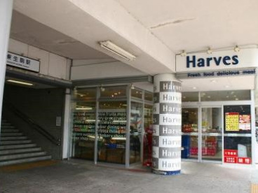 ハーベス東生駒店