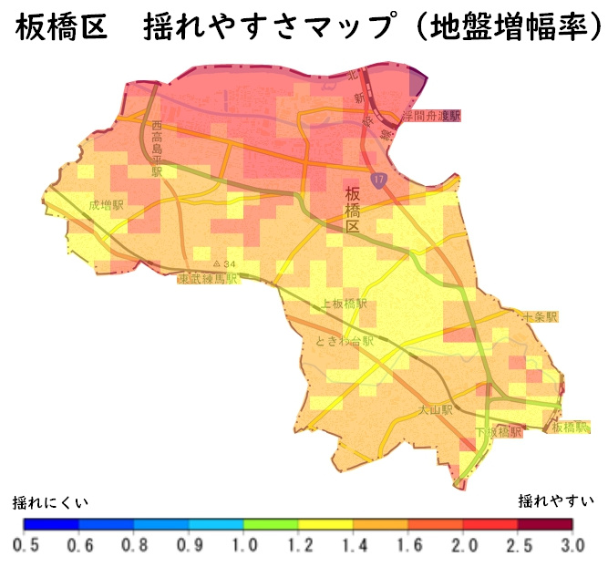 板橋区の特徴⑥～揺れやすさマップ（地盤増幅率）を徹底解説の画像