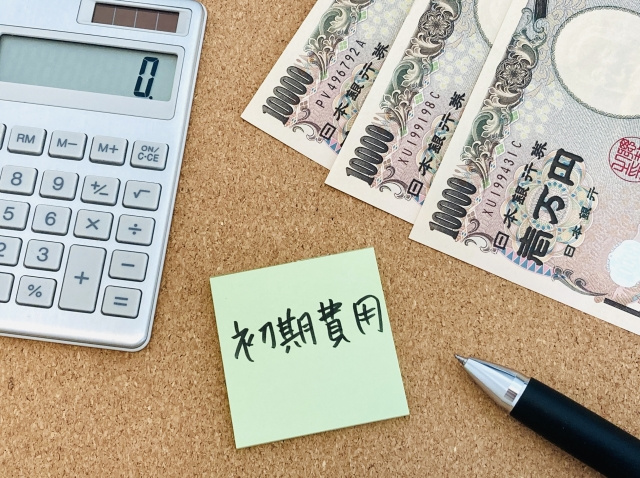 不動産購入にかかる諸費用は何があるのかご説明します！の画像