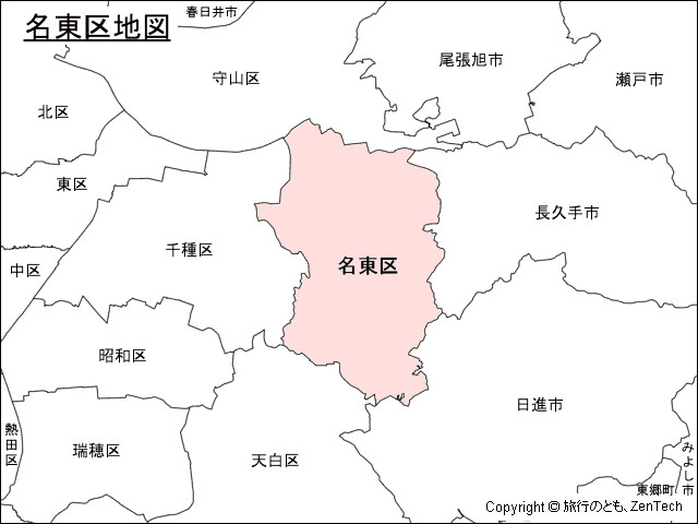 名古屋市名東区についての画像