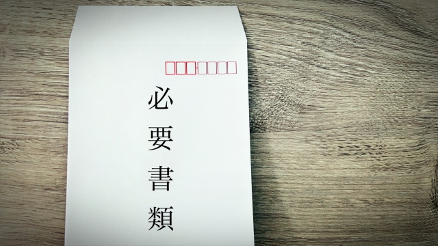 不動産売却時の必要書類とは？契約前・締結時・決済時に分けてご紹介！の画像