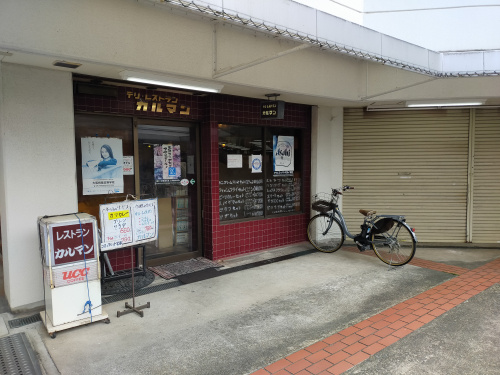 初寝屋川公園駅です。の画像