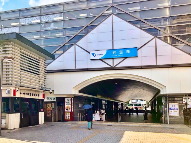 世田谷区にある経堂駅周辺の住みやすさは？気候や教育環境の面からご紹介！の画像