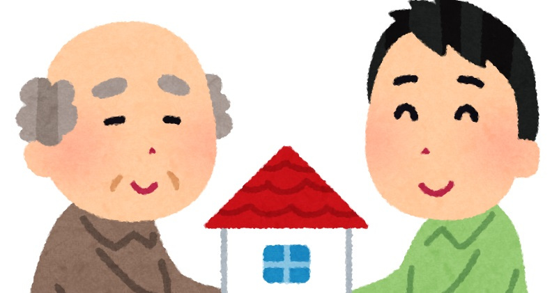 固定資産税・都市計画税の清算の画像