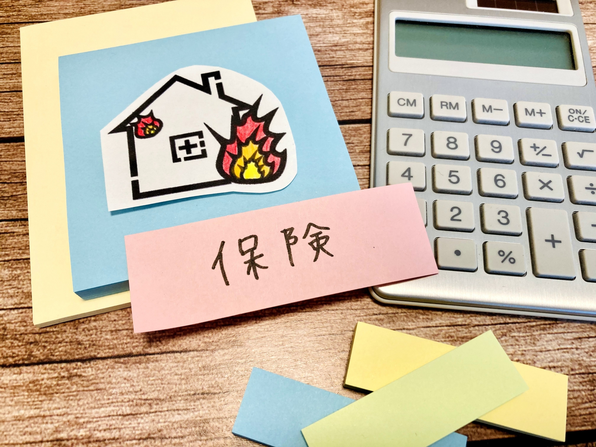 解約や返還のタイミングは？不動産売却時の火災保険についての画像