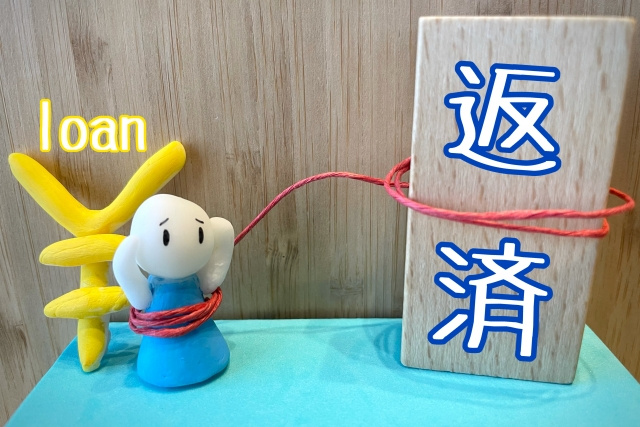 住宅ローンを滞納したらどうなる？払えないときの対処法を解説！の画像