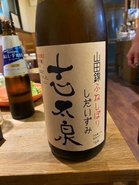 川上とサシで。MAGOKORO編の画像