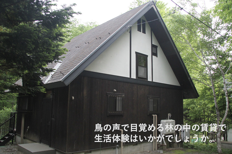 賃貸情報　【賃貸済】の画像