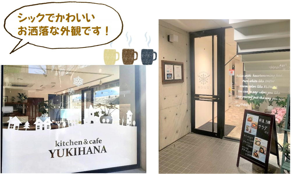 長良雄総に新しく出来たカフェに行ってきました♪の画像