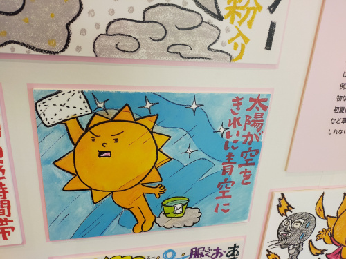 〇〇男の画像