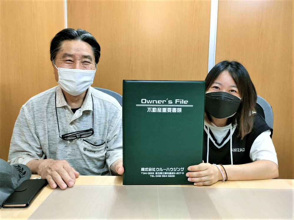 【お客様の声】令和4年5月吉日　S様の声の画像