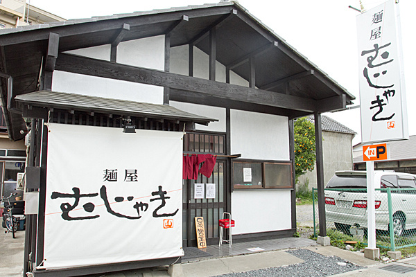ラーメン食すパート2の画像